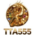 TTA55 - เว็บพนันครบวงจร มั่นคงปลอดภัย บริการตลอด 24 ชั่วโมง